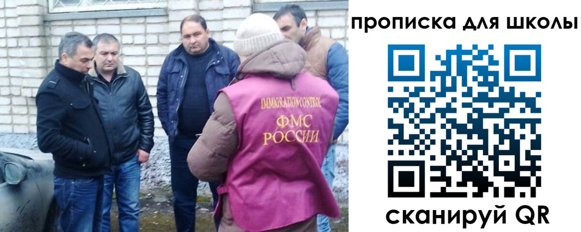 где прописаться в Астрахани